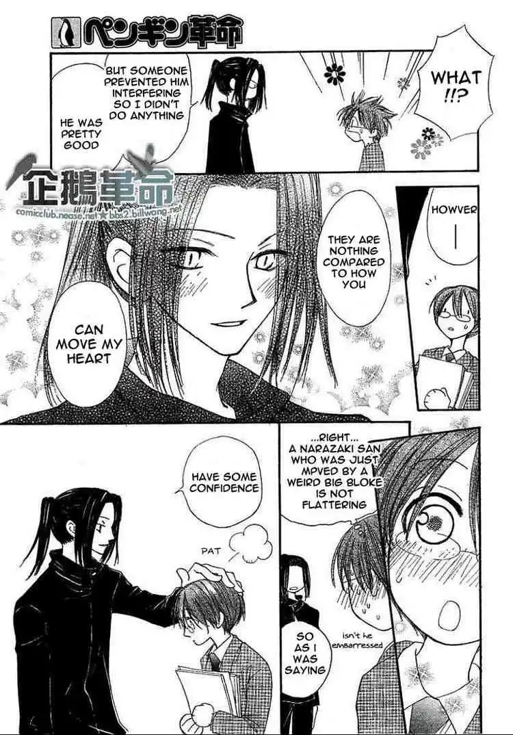 Penguin Revolution Chapter 21 17